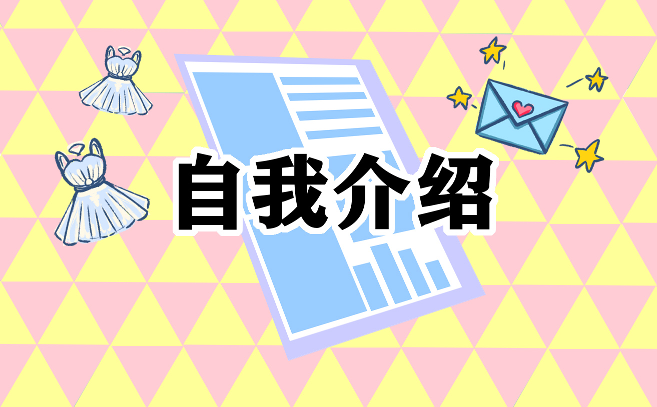 初中生綜合素質(zhì)評價自我評價