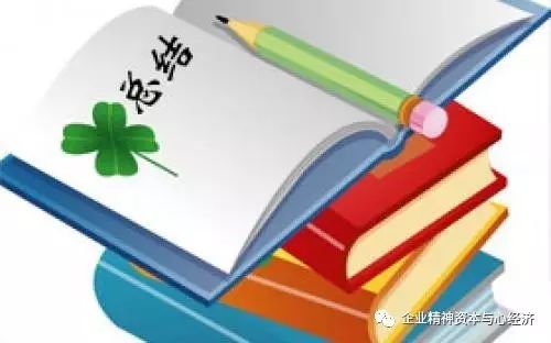 每月工作總結怎么寫_每月工作總結應該怎么寫_每月工作總結簡短