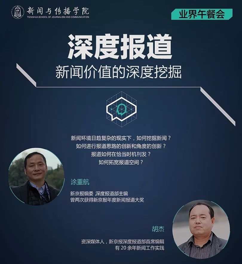深度報(bào)道寫作提綱_深度報(bào)道寫作_深度報(bào)道怎么寫