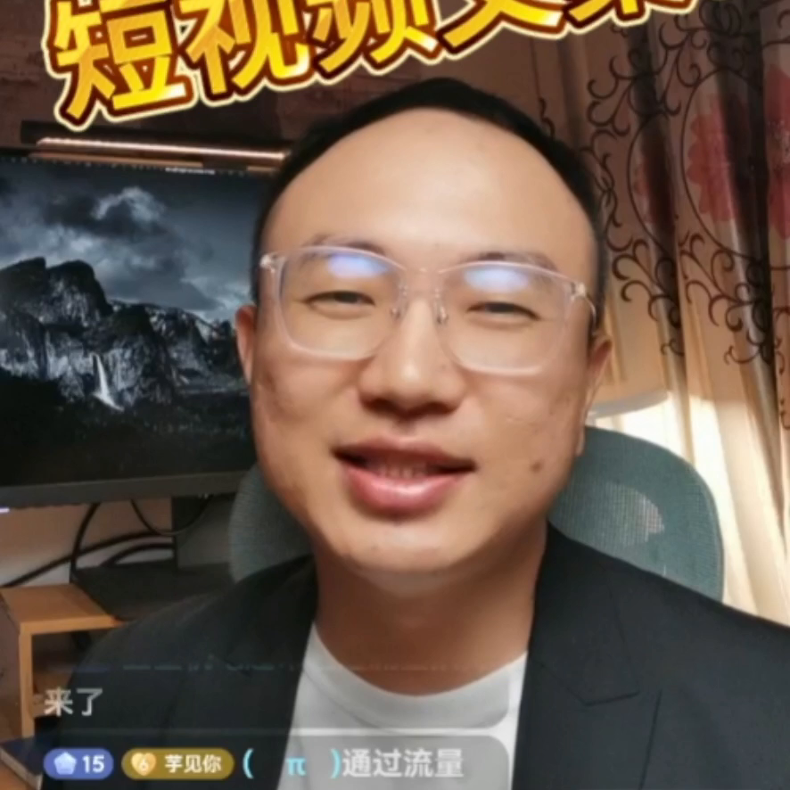 利用chatgpt寫文案 用 Chat GPT 寫短視頻文案的核心要點是什么？@DOU+小助手