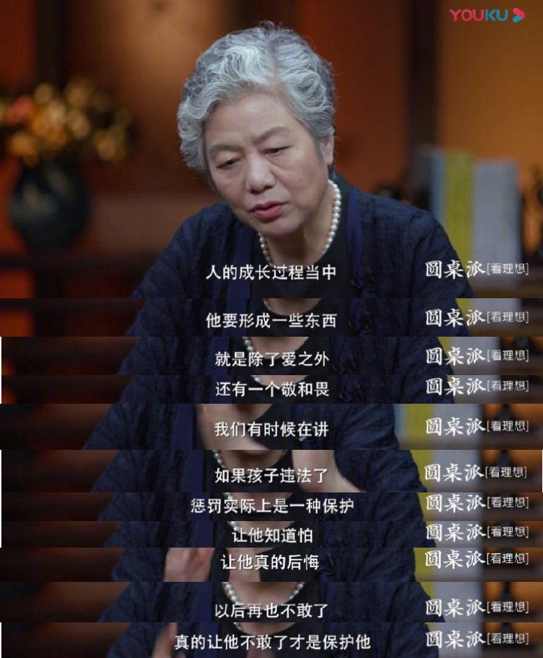 懲罰的懲怎么寫_懲罰咋寫_懲罰的懲怎么寫呀