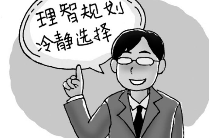 簡歷要寫什么_簡歷要寫寫什么_簡歷應該怎么寫