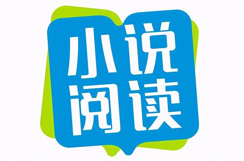 寫小說怎么賺錢 新手想寫小說賺錢（寫小說怎么掙錢）