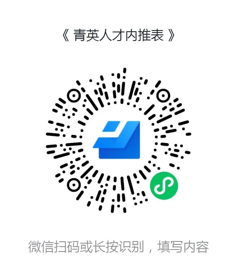 簡歷要寫寫什么_簡歷應該怎么寫_簡歷應該寫啥