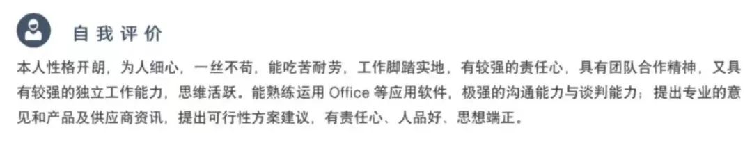 簡歷應該寫啥_簡歷要寫寫什么_簡歷應該怎么寫