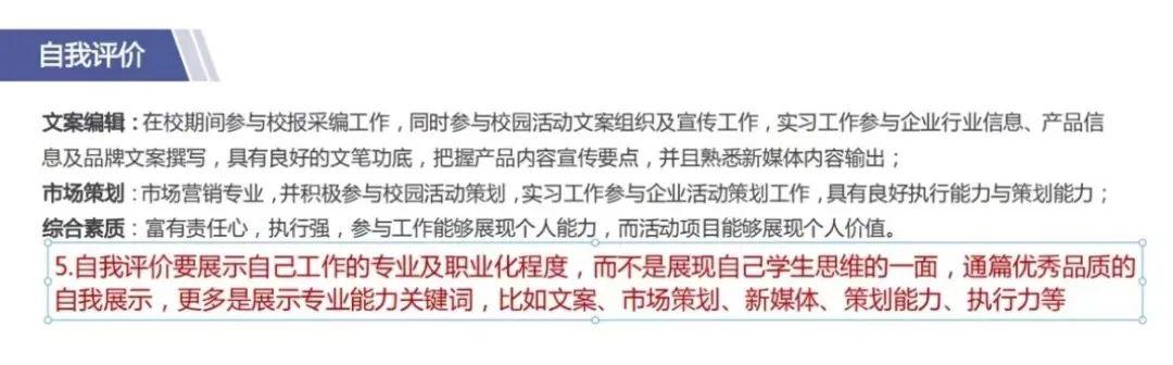 簡歷應該怎么寫_簡歷應該寫啥_簡歷要寫寫什么