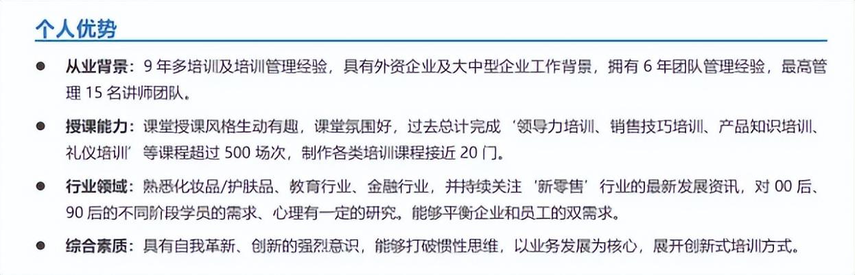 簡歷應該怎么寫_簡歷要寫寫什么_簡歷應該寫啥