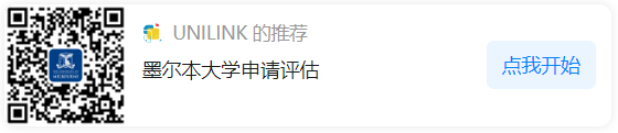 澳洲大學解禁ChatGPT？居然讓學生用Chat GPT寫作業！還強調有必要教學生如何有效和合法地使用AI。