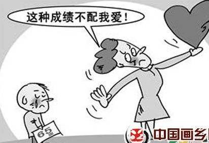 考試好評語怎么寫簡短_考試考的不好怎么寫評語_考試評論評語