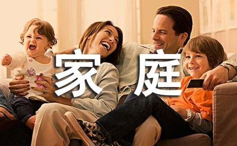 貧困家庭申請書怎么寫 寫一份家庭貧困申請書