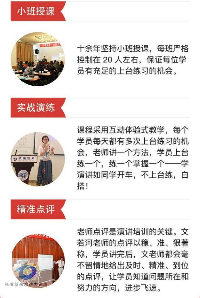 致辭稿件_致辭稿怎么寫_致辭寫作