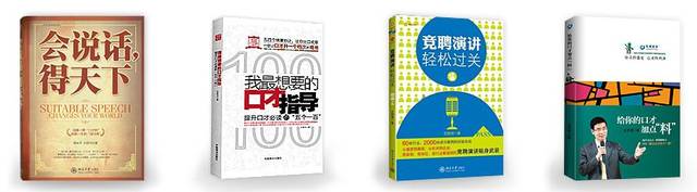 致辭稿件_致辭寫作_致辭稿怎么寫