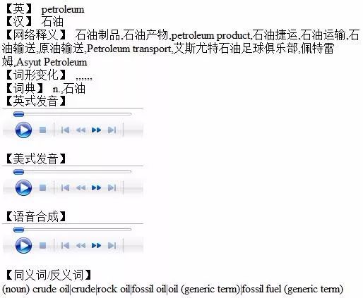 文獻參考的格式_參考文獻的格式怎么寫圖片_文獻格式參考寫圖片怎么寫