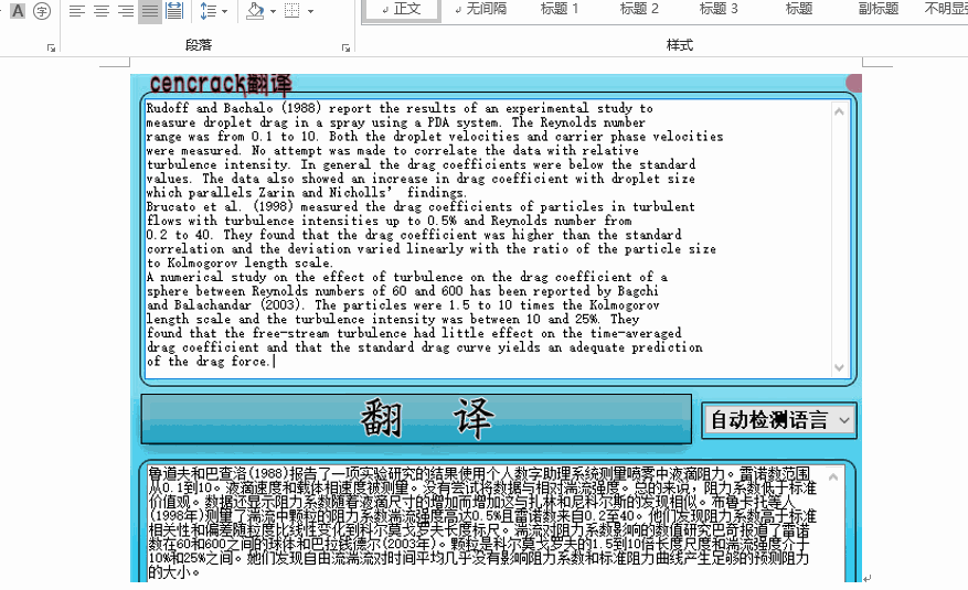 文獻格式參考寫圖片怎么寫_文獻參考的格式_參考文獻的格式怎么寫圖片