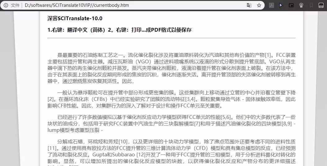 參考文獻的格式怎么寫圖片_文獻參考的格式_文獻格式參考寫圖片怎么寫