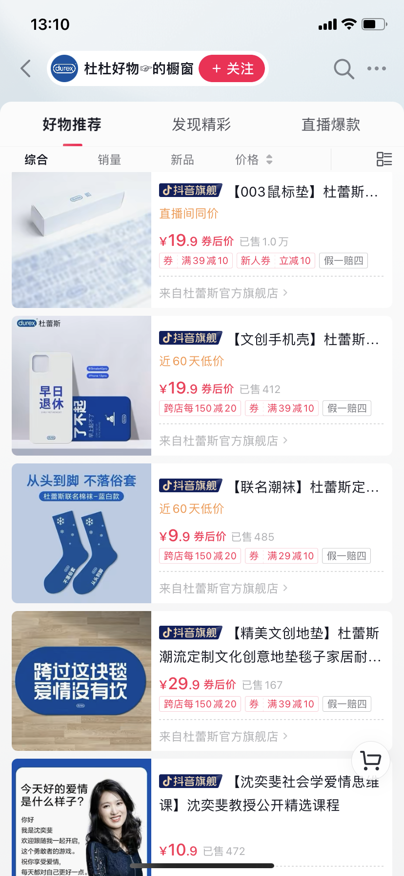 直播文案策劃是做什么的_文案策劃直播寫什么_直播文案策劃怎么寫