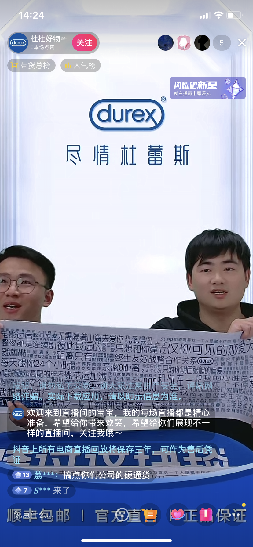直播文案策劃怎么寫_文案策劃直播寫什么_直播文案策劃是做什么的