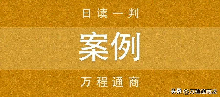 借條擔保人怎么寫才有連帶責任 案說公司法 | 擔保人在借條空白處加蓋公章能產生擔保效力