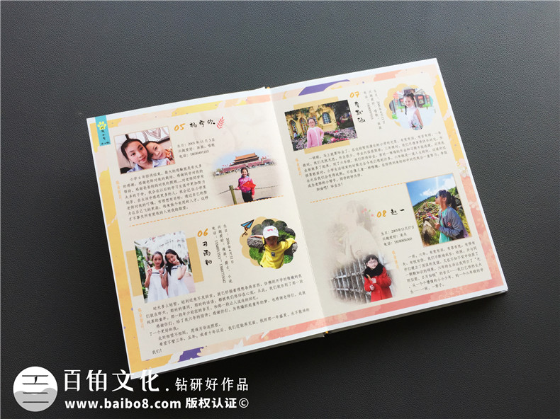 小學六年級畢業紀念相冊同學錄案例【精美震撼