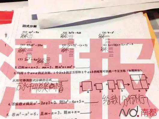 給老師留言怎么寫_寫留言給老師_老師的留言怎么寫