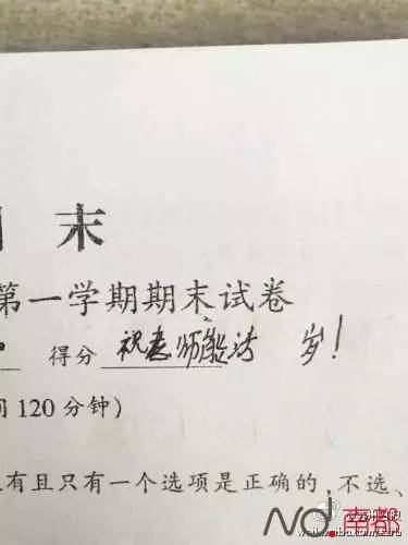 給老師留言怎么寫_老師的留言怎么寫_寫留言給老師