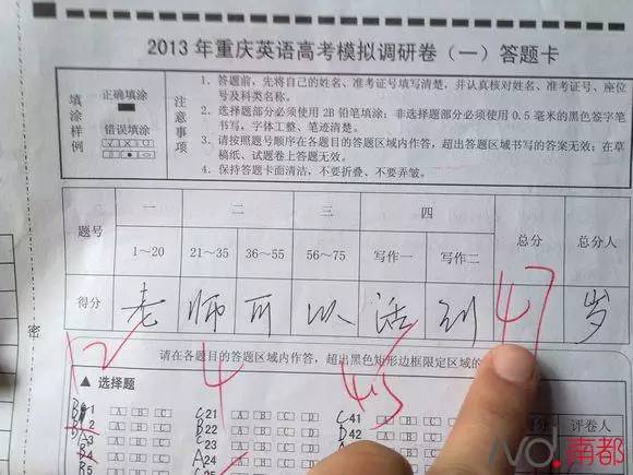 寫留言給老師_老師的留言怎么寫_給老師留言怎么寫