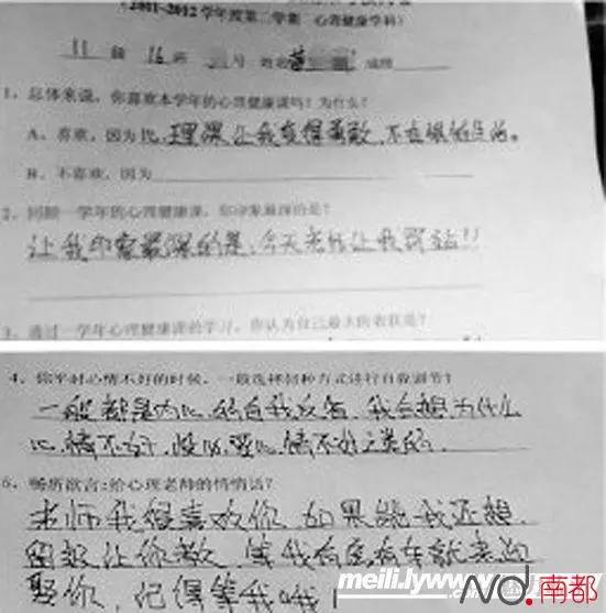 寫留言給老師_老師的留言怎么寫_給老師留言怎么寫