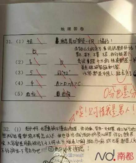 給老師留言怎么寫_老師的留言怎么寫_寫留言給老師
