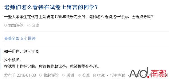寫留言給老師_老師的留言怎么寫_給老師留言怎么寫