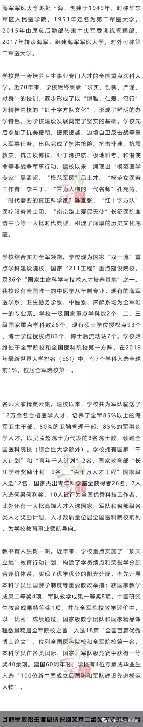 畢業(yè)多久本科論文抽檢_本科論文一般寫(xiě)幾章_護(hù)理學(xué)本科畢業(yè)論文怎么寫(xiě)