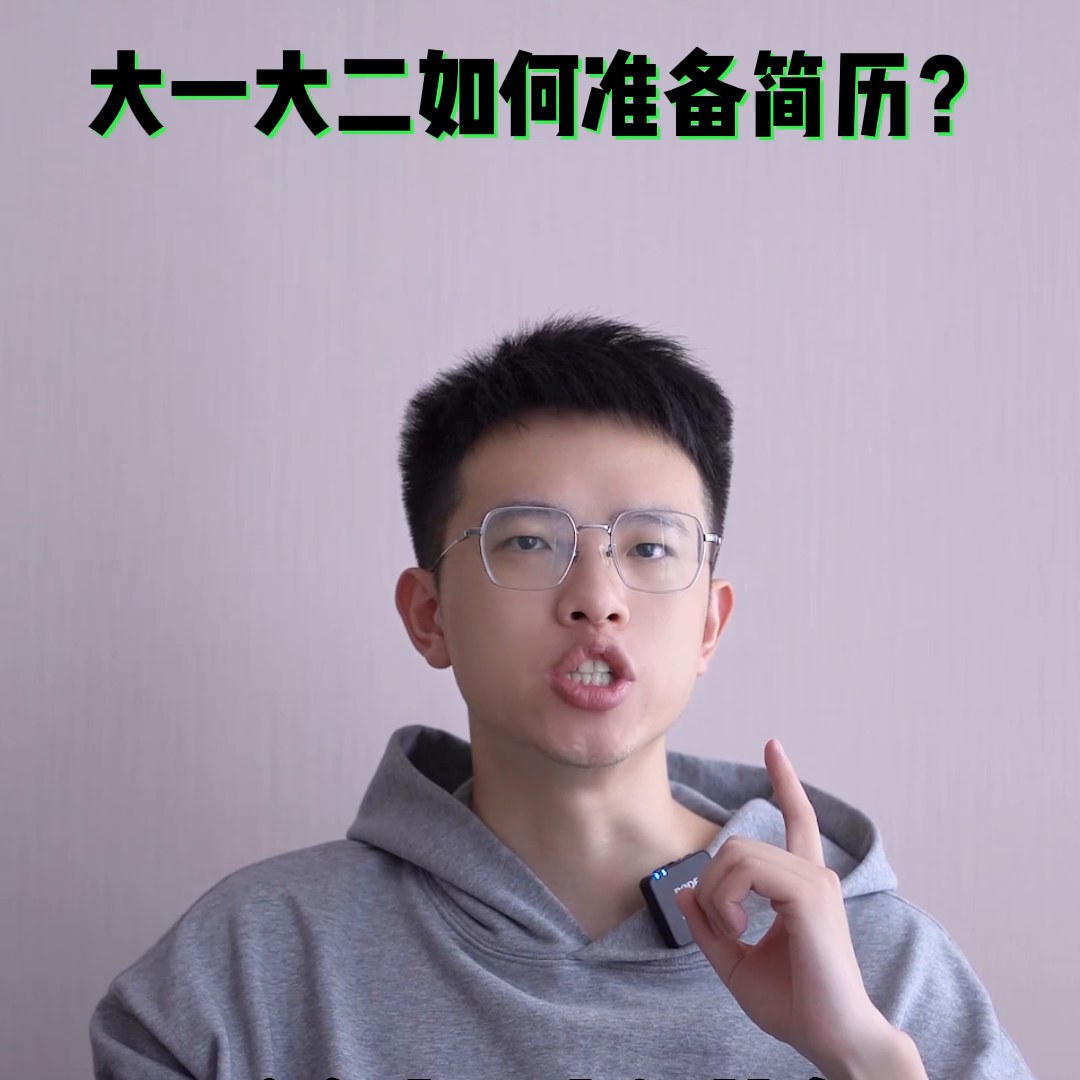 簡歷校園經歷寫什么內容_校園經歷怎么寫簡歷_簡歷校園經歷寫什么
