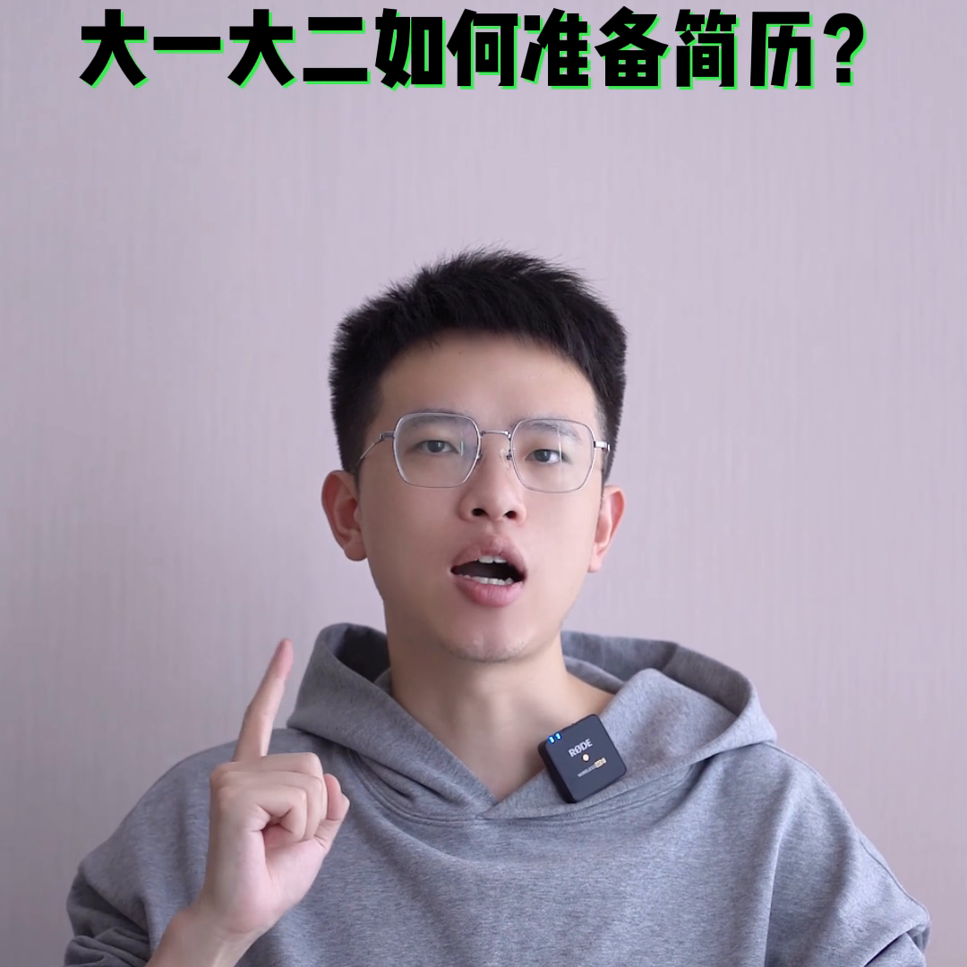 簡歷校園經歷寫什么_簡歷校園經歷寫什么內容_校園經歷怎么寫簡歷