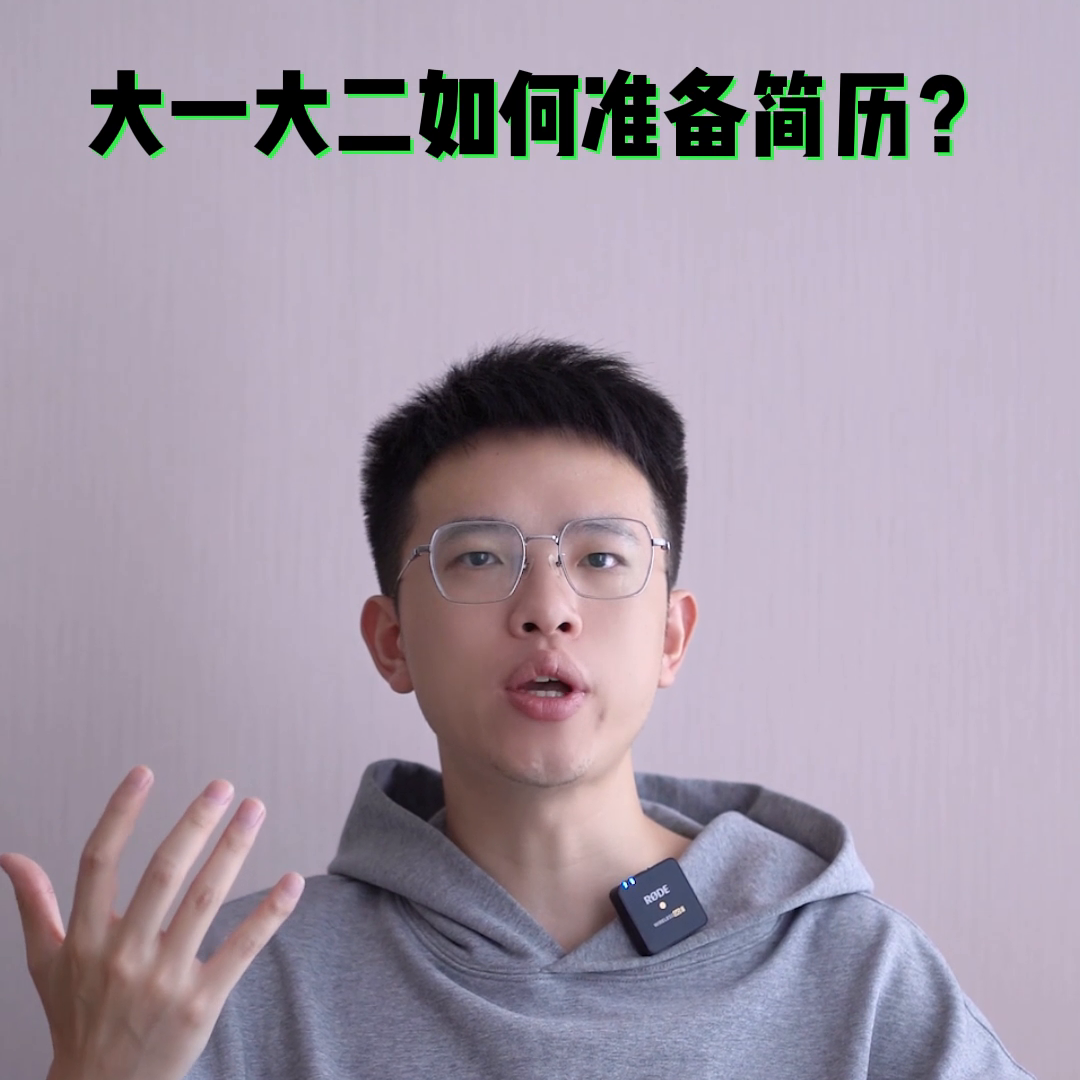 簡歷校園經歷寫什么內容_簡歷校園經歷寫什么_校園經歷怎么寫簡歷