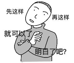 圖書的參考文獻格式怎么寫_圖書的文獻參考格式_參考文獻中圖書的格式
