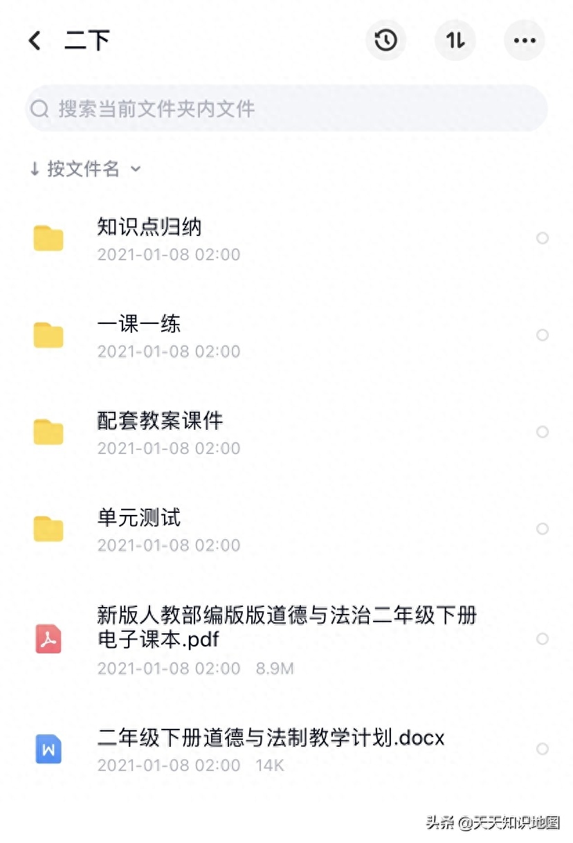 教學情況表_教學情況記錄如何寫_教學情況怎么寫