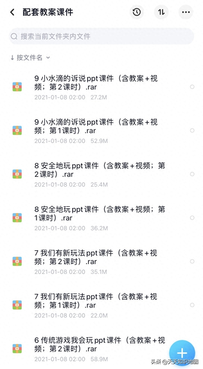 教學情況表_教學情況記錄如何寫_教學情況怎么寫