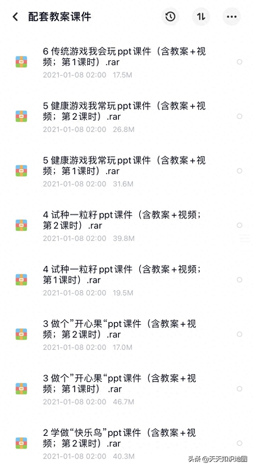 教學情況記錄如何寫_教學情況表_教學情況怎么寫
