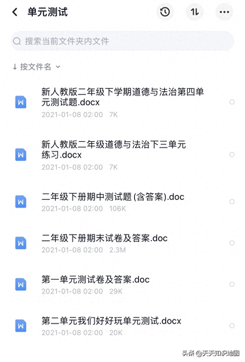 教學情況怎么寫_教學情況表_教學情況記錄如何寫