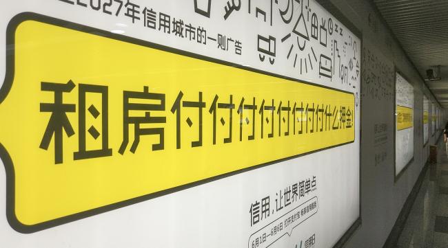 租房走心文案句子