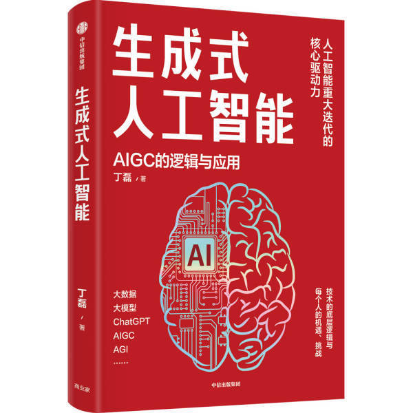 算法生成物_chatgpt生成算法_算法生成圖片