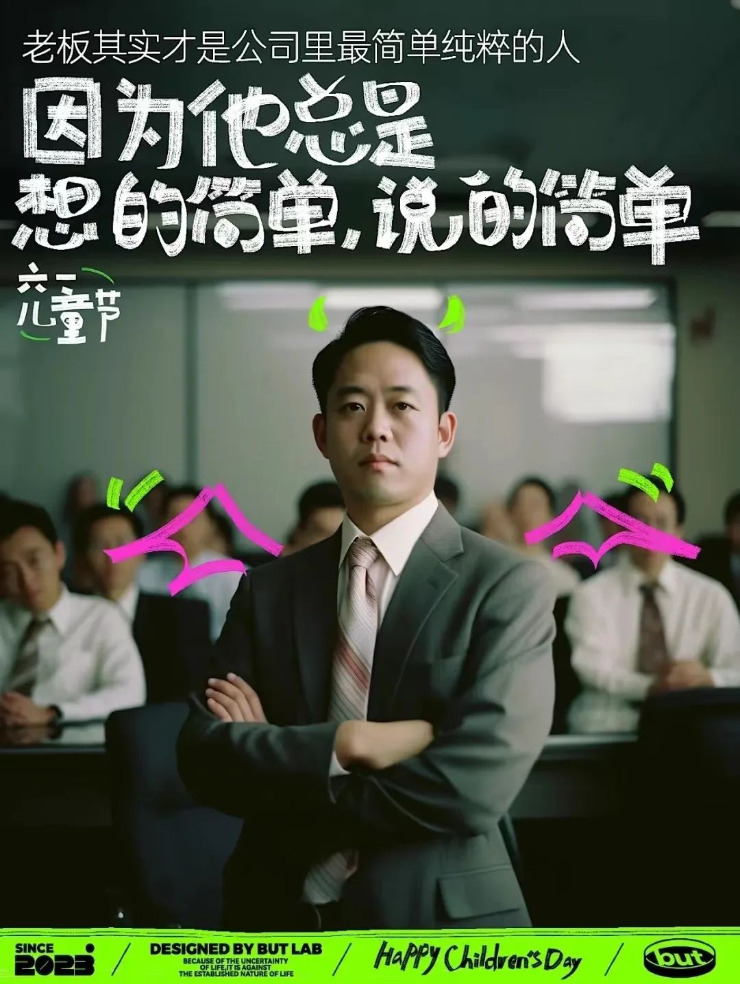 六一文案寫給閨蜜_六一文案寫給男朋友_六一文案怎么寫