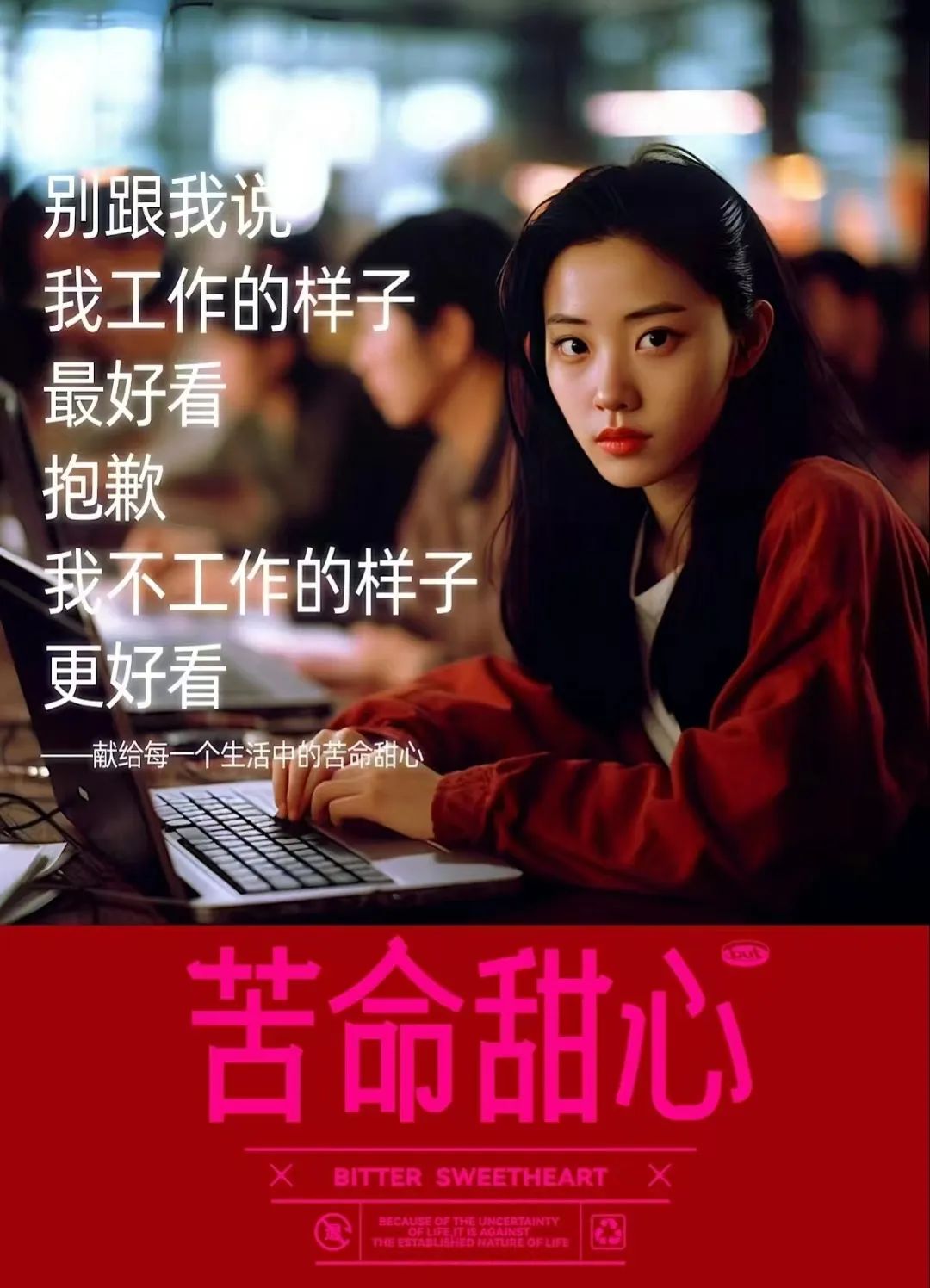 六一文案寫給閨蜜_六一文案寫給男朋友_六一文案怎么寫