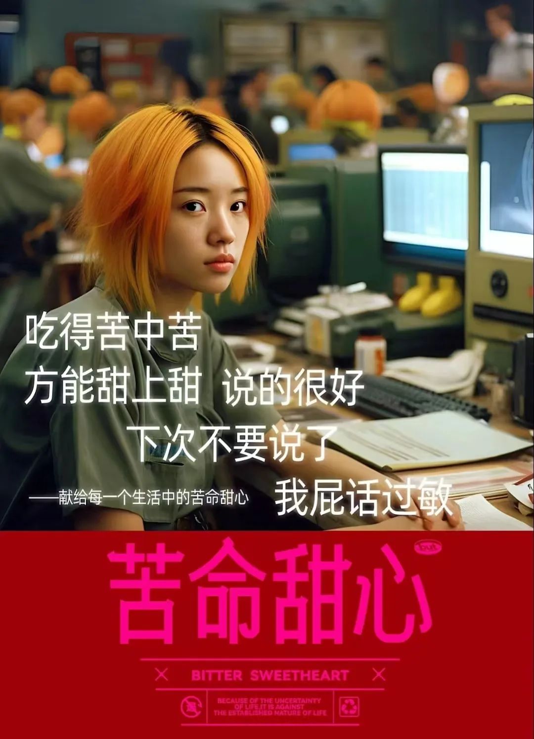 六一文案怎么寫_六一文案寫給男朋友_六一文案寫給閨蜜