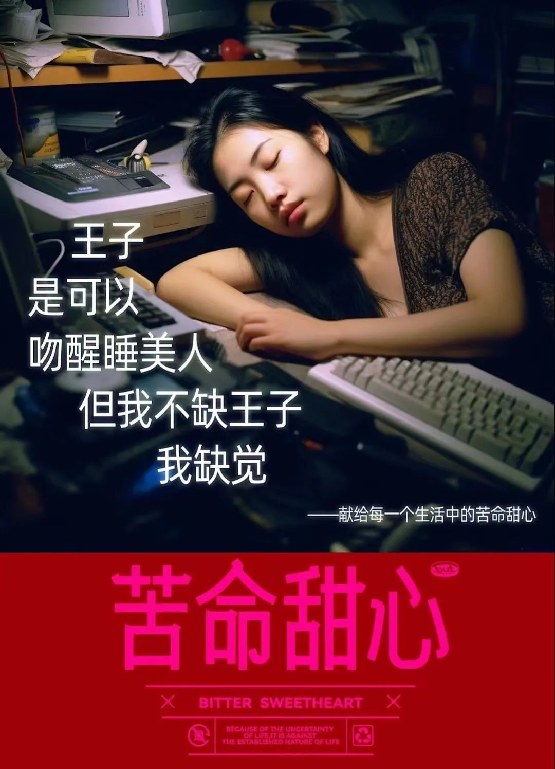 六一文案寫給男朋友_六一文案怎么寫_六一文案寫給閨蜜