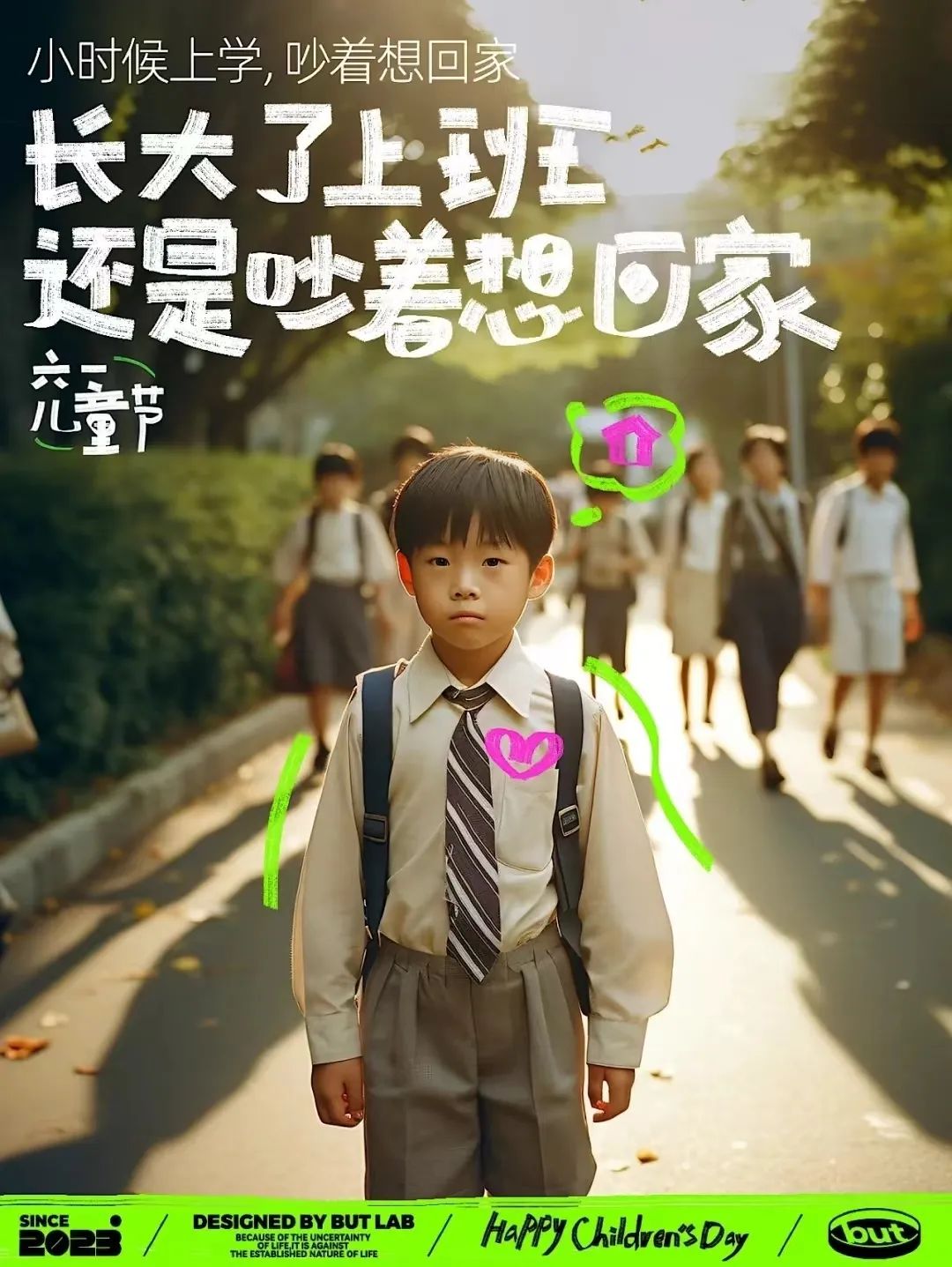 六一文案寫給男朋友_六一文案寫給閨蜜_六一文案怎么寫