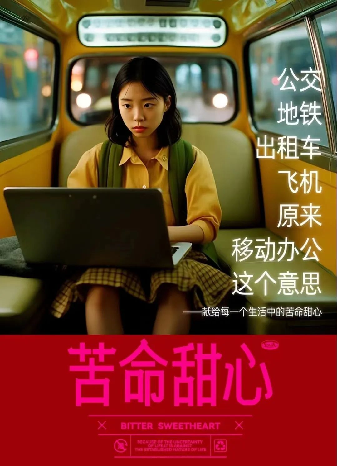 六一文案怎么寫_六一文案寫給閨蜜_六一文案寫給男朋友