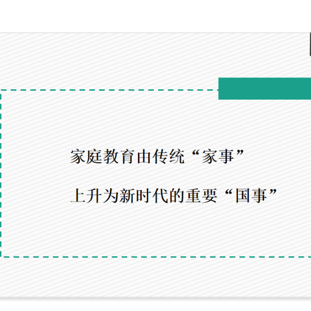 家長勞動評價怎么寫_勞動家長評價寫什么好_勞動家長評價寫什么內容