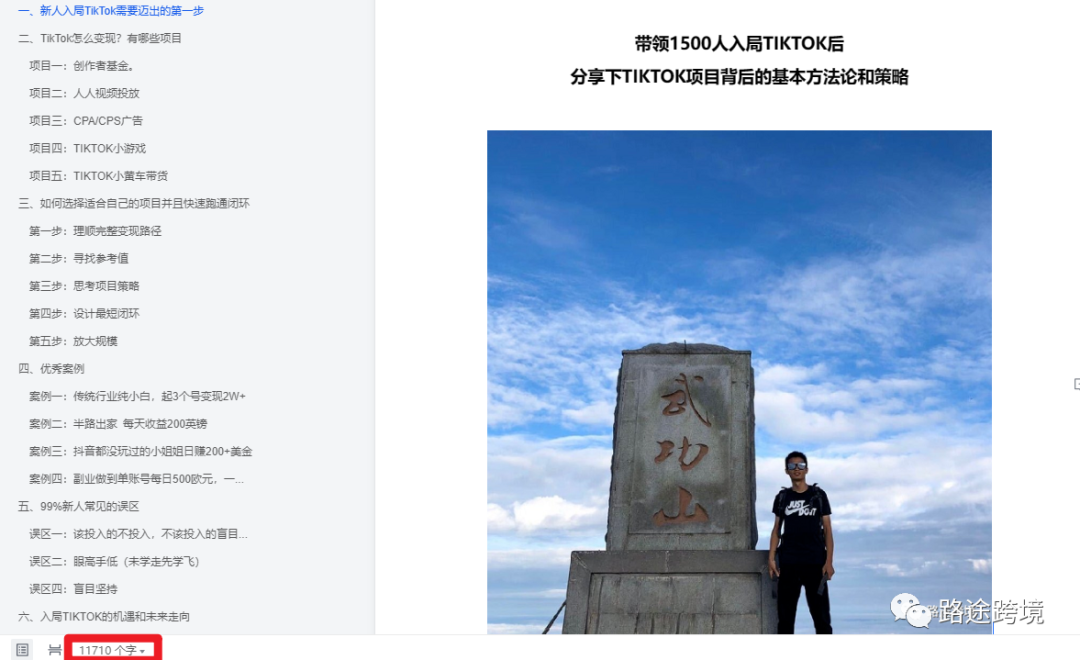chatgpt做視頻解說_cf視頻莫言解說生化超長解說_莫言解說cf生化視頻超長解說