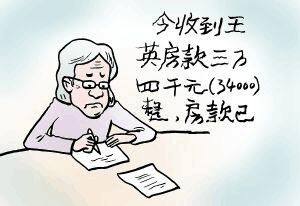 個人收據怎么寫 樣本 手寫收據格式范本