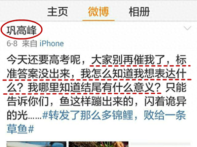 語文考試家長點評怎么寫_語文考試不好家長評語怎么寫_語文考試評語家長評語50字